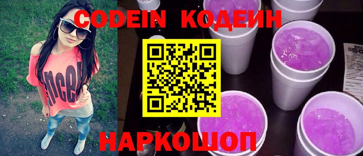 Мефедрон   ТГК  Лсд 25  ГАШИШ  Искитим  Экстази  Вход с VPN  Канабис 