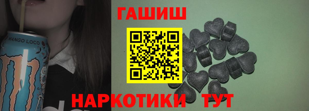 ГАШ убойный  Гашиш ice o lator  Искитим  Вход с VPN 