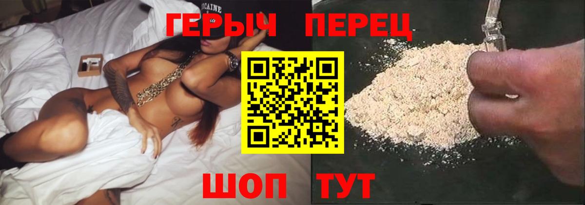 Искитим  Героин Афган  Вход с VPN 