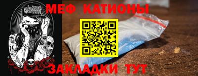 таблы Анжеро-Судженск