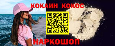 таблы Анжеро-Судженск