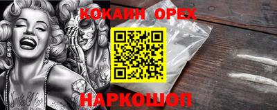 крисы Ачхой-Мартан