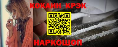таблы Анжеро-Судженск