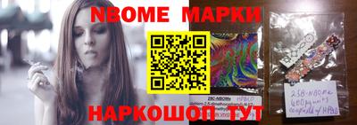 кокаин Ангарск