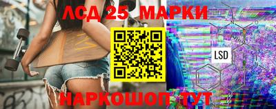 трава Анапа