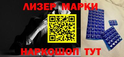 таблы Анжеро-Судженск
