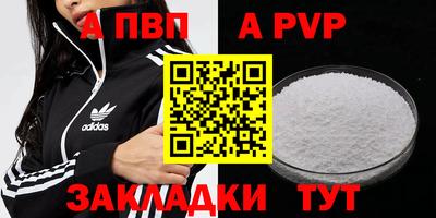 кокаин Ангарск