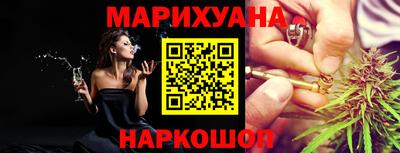 кокаин Ангарск