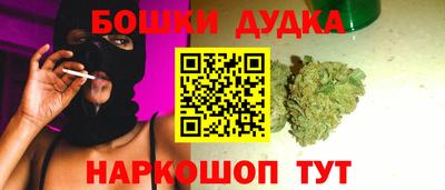 кокаин Ангарск