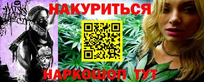таблы Анжеро-Судженск