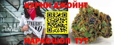 кокаин Ангарск
