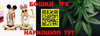 кокаин Ангарск