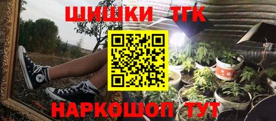 трава Анапа