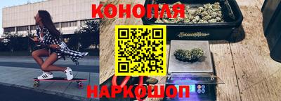 кокаин Ангарск