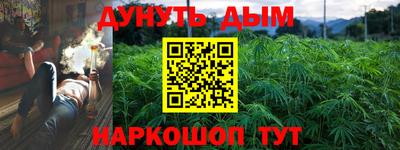 трава Анапа