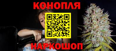 трава Анапа