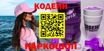 кокаин Ангарск