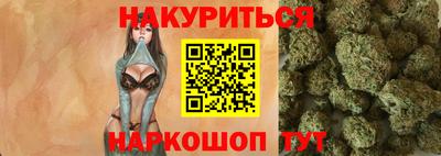 трава Анапа