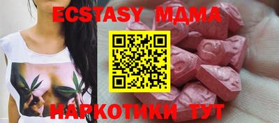 таблы Анжеро-Судженск