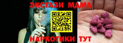 кокаин Ангарск