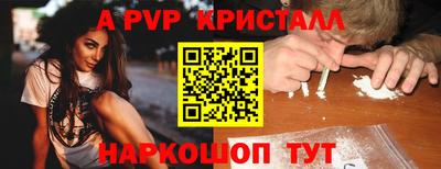 таблы Анжеро-Судженск