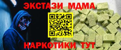таблы Анжеро-Судженск