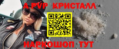 кокаин Ангарск