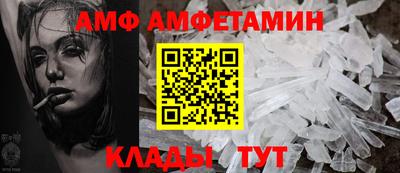 таблы Анжеро-Судженск