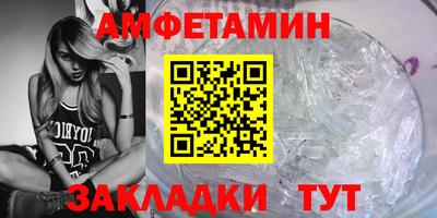 таблы Анжеро-Судженск