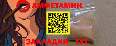 трава Анапа
