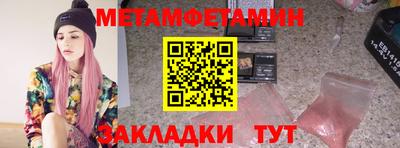 трава Анапа