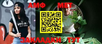 трава Анапа