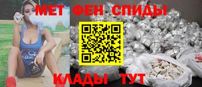 кокаин Ангарск