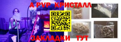 кокаин Ангарск