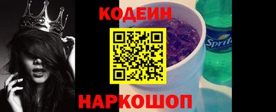 таблы Анжеро-Судженск