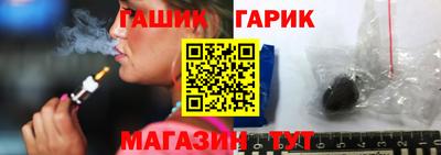 таблы Анжеро-Судженск
