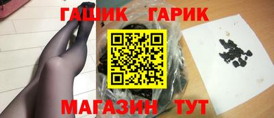 таблы Анжеро-Судженск