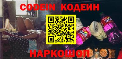 кокаин Ангарск