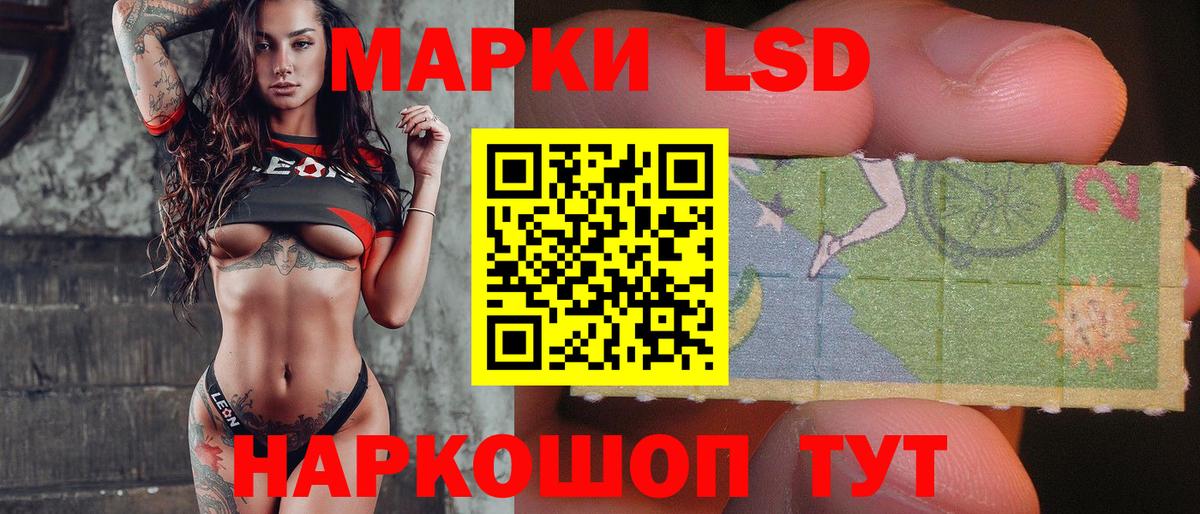 Искитим  Лсд 25 экстази кислота  Вход с VPN  LSD-25 экстази ecstasy 