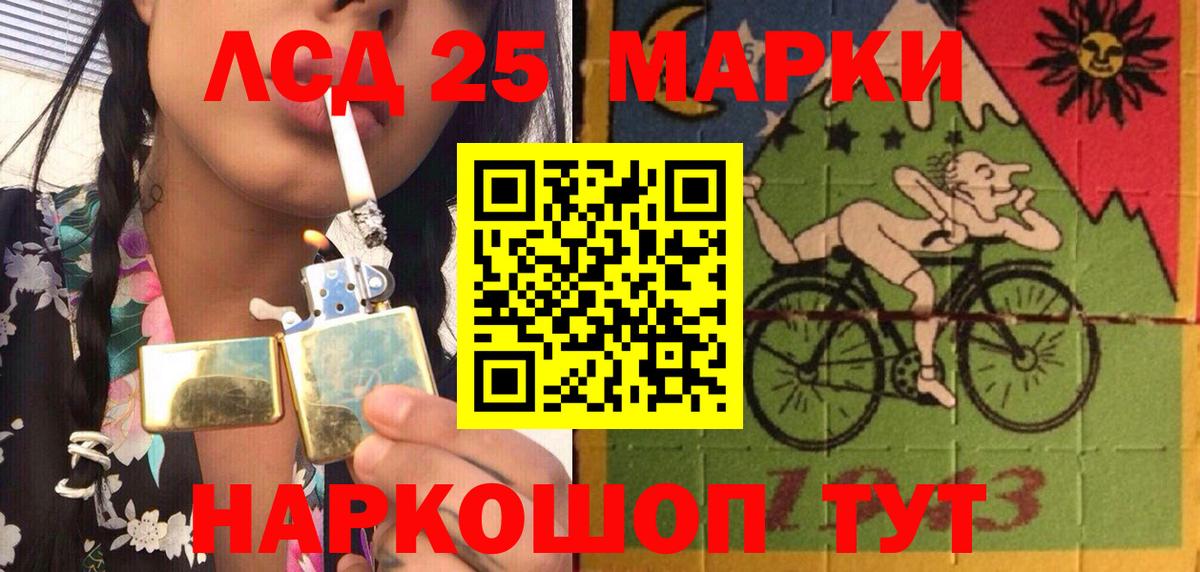 Искитим  Марки NBOMe 1500мкг  Марки NBOMe  Вход с VPN 