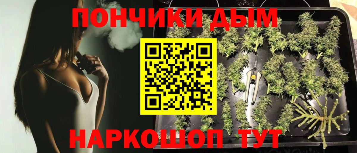 Шишки марихуана LSD WEED  Марихуана тримм  Искитим  Каннабис OG Kush  Вход с VPN 